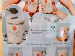 -杏甜品(尖沙咀加拿分道店)