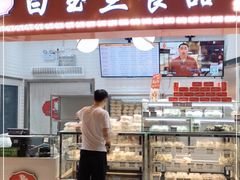 门面-白玉兰食品(甜云店)