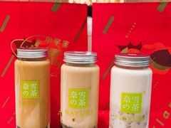 -奈雪的茶(湖滨银泰in77C区PRO店)