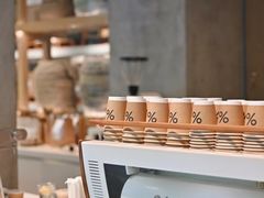 -% Arabica阿拉比卡咖啡烘焙工坊