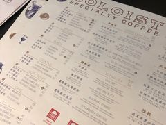 菜单-Soloist 独奏公司(798店)
