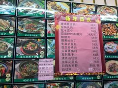-石岐乳鸽村(桥观坊南四巷店)