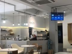 大堂-露露家咖啡店