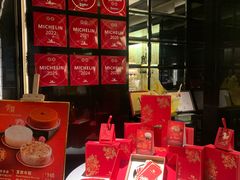 -御宝轩(益丰·外滩源店)