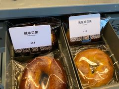 -OUR Bakery(三里屯太古里店)