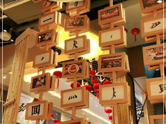 -贰拾捌味·宜宾燃面(春熙路旗舰店)