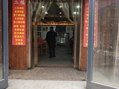 门面-西工饭庄快餐厅(西工小街店)