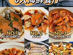 -龙宴海鲜城(经中路店)