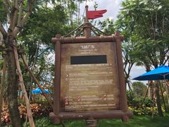 -广州融创文旅城