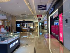 -吾悦广场(南京鼓楼店)