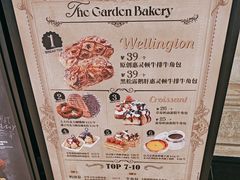 -B&C黄油与面包·THE GARDEN BAKERY概念店(世纪汇店)
