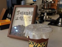 -FUJI coffee 福吉咖啡