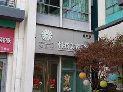 -北京SKP