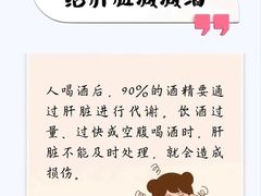 -炎钬堂亚健康管理(白银路店)