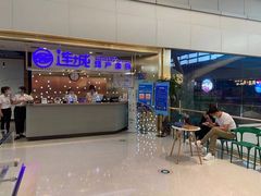 等位区-乔哥铭洋海鲜自助(皇城恒隆广场店)