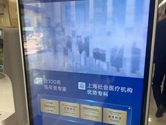 -上海仁爱医院口腔科 · 种植