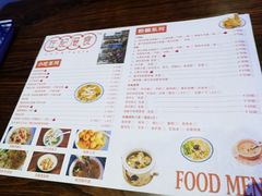 菜单-左记港食(融科天城店)