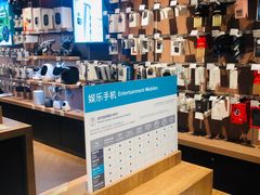 -顺电sundan(颐堤港店)