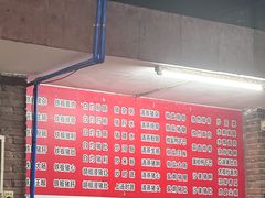-长坦新鲜猪什夜宵广场