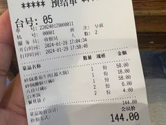 -老姑砂锅·烧烤天津菜(体北道店)