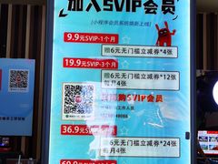 -华谊兄弟影院(IMAX洋桥店)