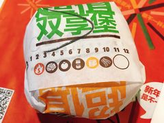 双层天椒鸡排堡-汉堡王(EAC欧美中心店)