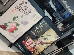 -喜茶(上海北外滩来福士店)