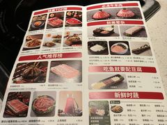-新辣道鱼火锅(领展购物广场·中关村店)