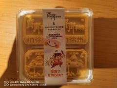 -贾青羊肉串(袁桥店)