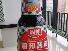-厨邦酱油文化博览馆