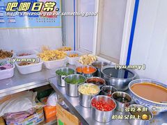 自助调料区-红化眼镜家沾沾(延安店)