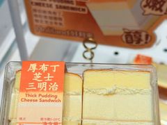 -好利来(南京路一店)