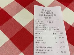 -西贝(金桥店)