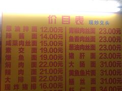 -大时代美食面馆