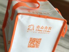 -壹点壹客·生日蛋糕(南山店)