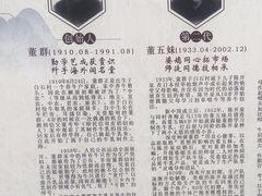 -周大娘牛乳(旧寨古村总店)