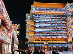 -大明幻境第一城
