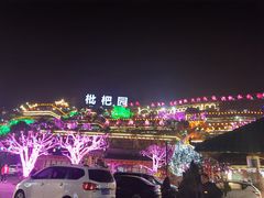 -枇杷园食为鲜火锅(南山店)