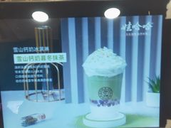 -娃哈哈·奶茶(武林店)