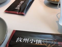 -攸州小镇家湘菜(小米科技园店)