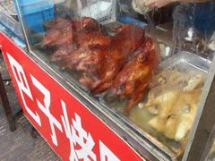 -巴子烤鸭