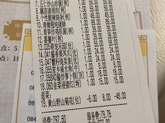 -光明招待所(邦凯科技园店)