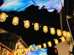 -山塘街