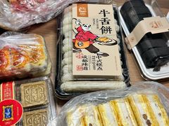 -宫廷糕点铺(人民中路店)