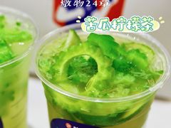 -炖物24章·顺时轻养茶(杭州大厦店)