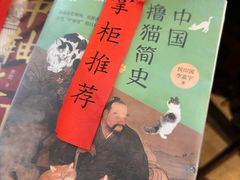 -正阳书局(西四南大街店)