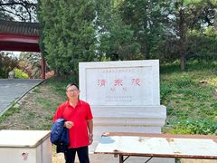 -清东陵