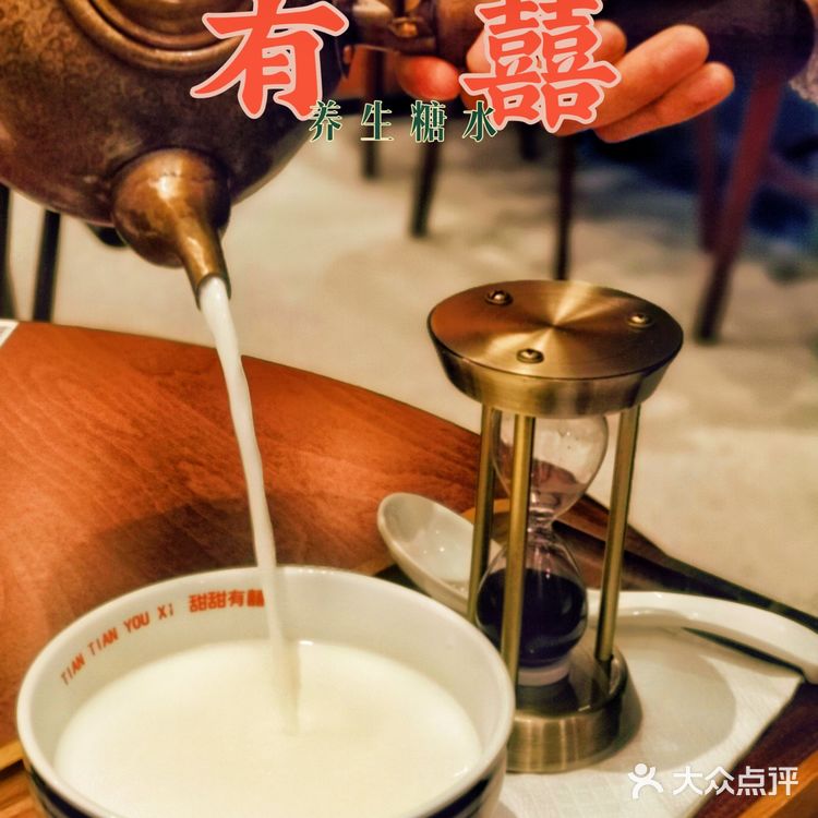 天河｜Mark实呢间好食又好睇嘅「高颜值糖水铺」