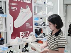 -乐海城市广场(同安店)