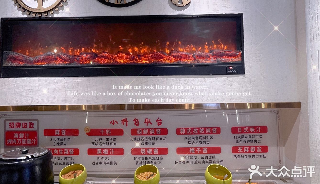 峥焰烤肉！让你的烤肉之旅不再单调！